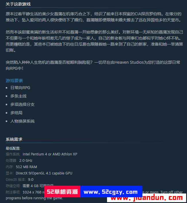 《一夏之花》免安装v1.03中文绿色版[3.57GB] 单机游戏 第7张