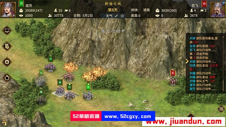 《三国志：汉末霸业》免安装v1.0.0.2429中文绿色版整合全部DLC[3.07GB] 单机游戏 第4张