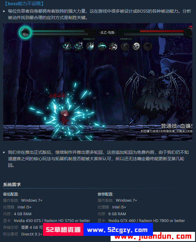 《磨难之间》免安装v1.0.2绿色中文版[3.18GB] 单机游戏 第6张