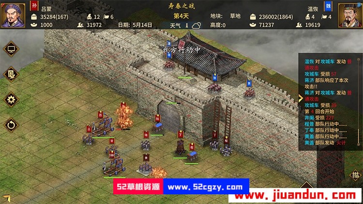《三国志：汉末霸业》免安装v1.0.0.2429中文绿色版整合全部DLC[3.07GB] 单机游戏 第5张