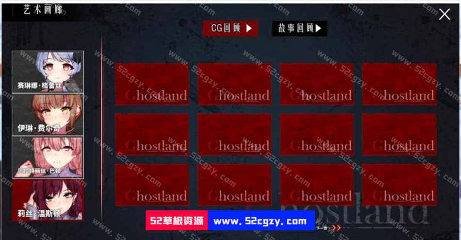 【经营SLG/中文/全手绘】幽灵之地 Ghost Land DL官方中文版 【500M】 同人资源 第2张