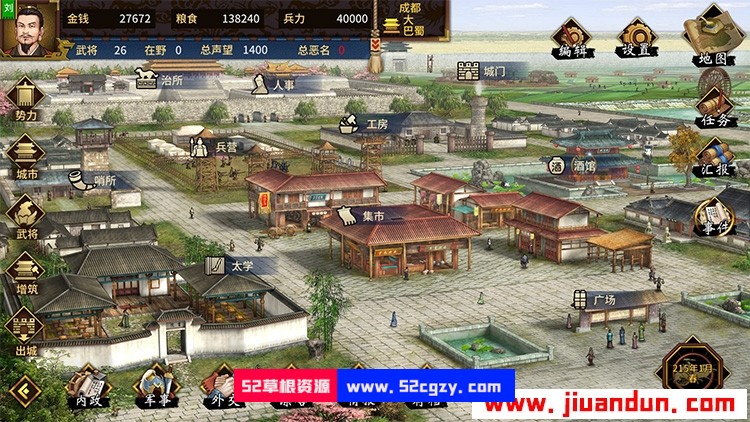 《三国志：汉末霸业》免安装v1.0.0.2429中文绿色版整合全部DLC[3.07GB] 单机游戏 第3张