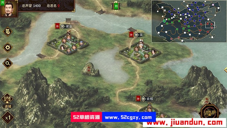 《三国志：汉末霸业》免安装v1.0.0.2429中文绿色版整合全部DLC[3.07GB] 单机游戏 第2张
