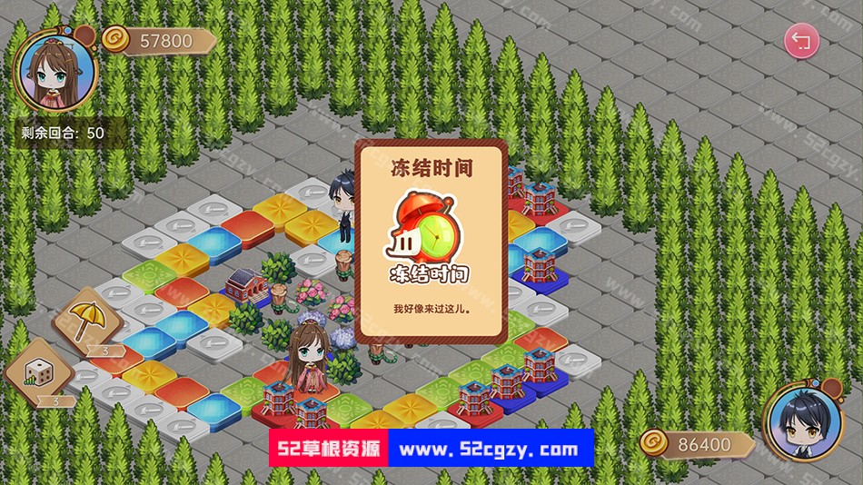 《大富翁少女》免安装-Build.9425119-(官中+全DLC)绿色中文版[1.6GB] 单机游戏 第1张