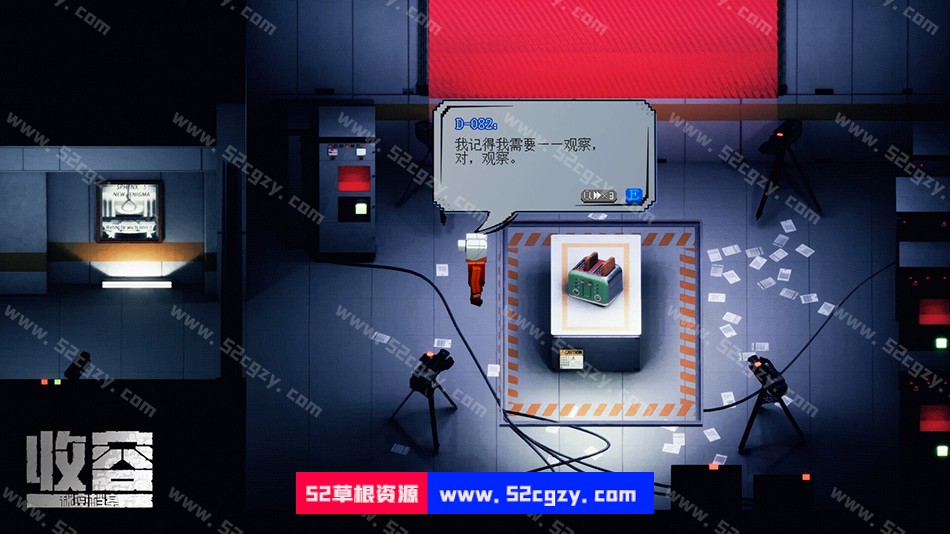 《收容：秘密档案》免安装-Build.9493300-(官中)绿色中文版[13.4GB] 单机游戏 第4张