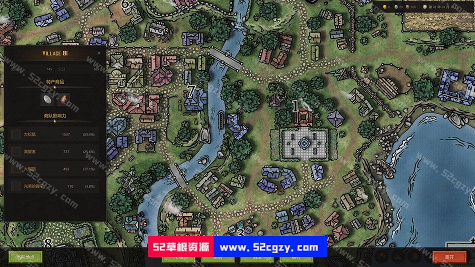 《小小商人传奇》免安装-Build.9481385-0.1.6-(官中)绿色中文版[313MB] 单机游戏 第5张