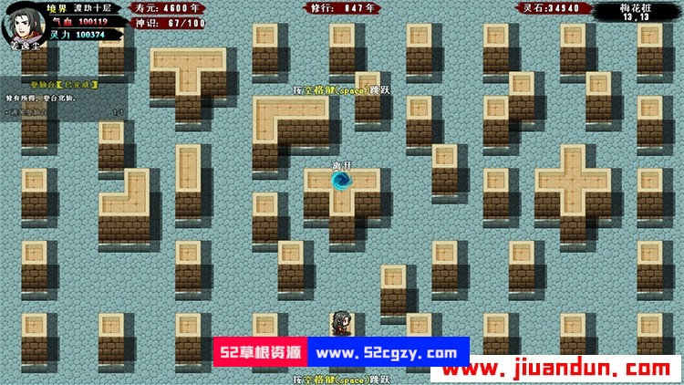 《问道仙途》免安装Build6761029中文绿色版仙界篇[243MB] 单机游戏 第7张