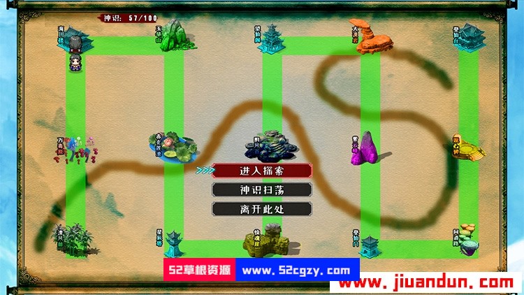 《问道仙途》免安装Build6761029中文绿色版仙界篇[243MB] 单机游戏 第6张