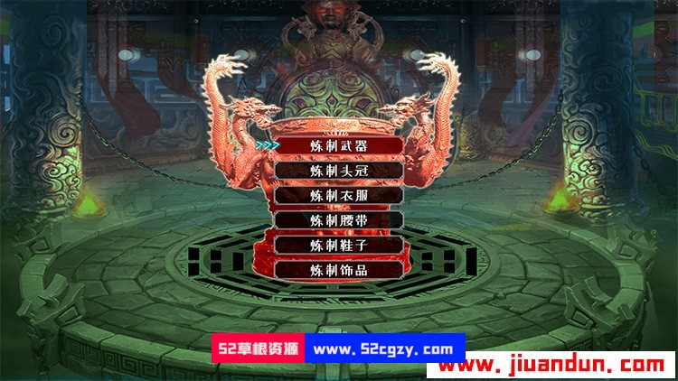 《问道仙途》免安装Build6761029中文绿色版仙界篇[243MB] 单机游戏 第4张