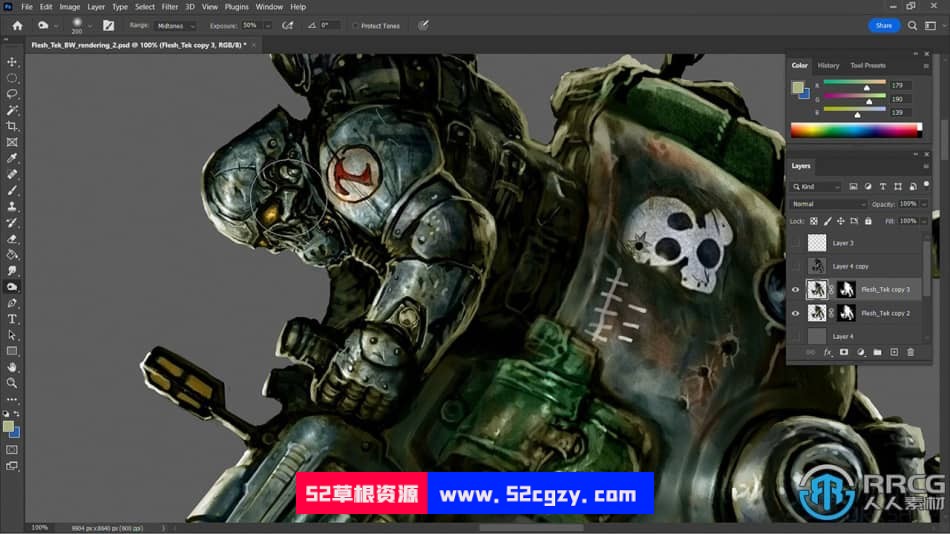 Photoshop游戏BOSS敌人生物概念设计技巧视频教程 PS教程 第3张