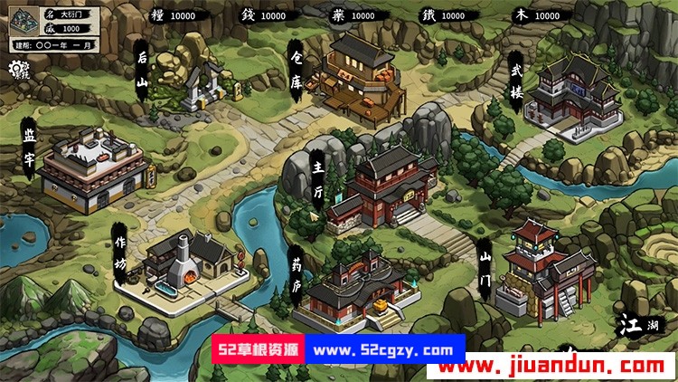 《大衍江湖》免安装v0.3465中文绿色版[1.06GB] 单机游戏 第2张
