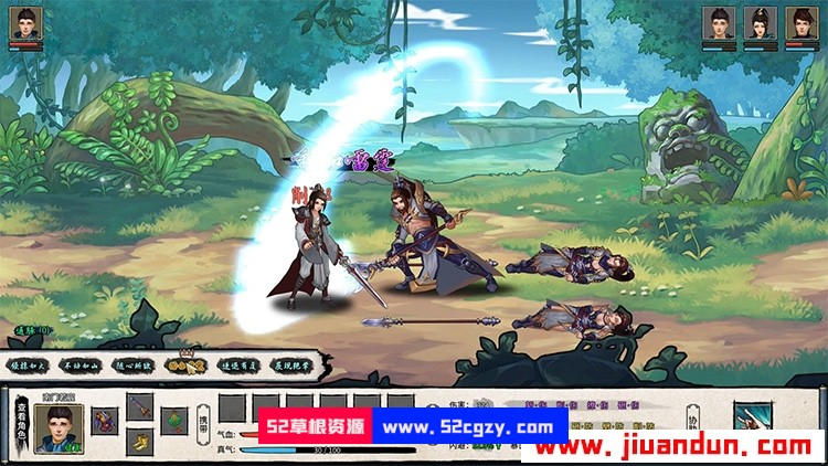 《大衍江湖》免安装v0.3465中文绿色版[1.06GB] 单机游戏 第5张