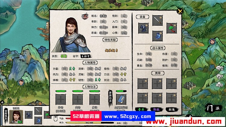 《大衍江湖》免安装v0.3465中文绿色版[1.06GB] 单机游戏 第7张