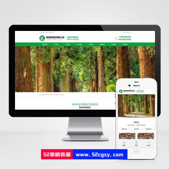 (PC+WAP)pbootcms木材木业网站模板 绿色木材加工企业网站源码下载 CMS源码 第1张