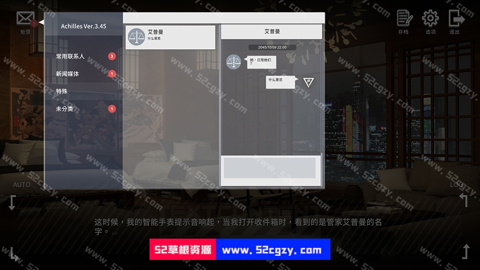 《彷徨之街》免安装-Build.9489886-(官中+中文语音)绿色中文版[2.65GB] 单机游戏 第3张