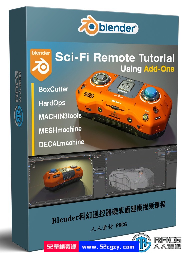 Blender科幻遥控器硬表面建模设计视频课程 3D 第1张