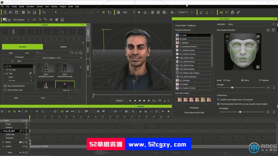 iCloneE 8动画制作高效流程技术训练视频教程 CG 第12张