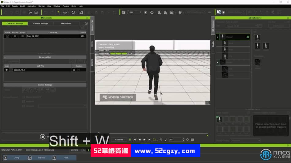 iCloneE 8动画制作高效流程技术训练视频教程 CG 第14张