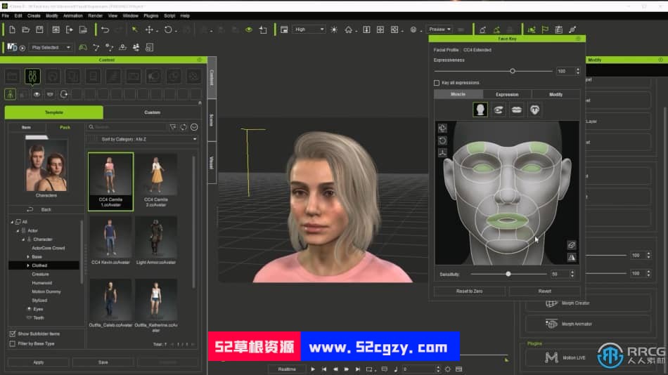 iCloneE 8动画制作高效流程技术训练视频教程 CG 第13张