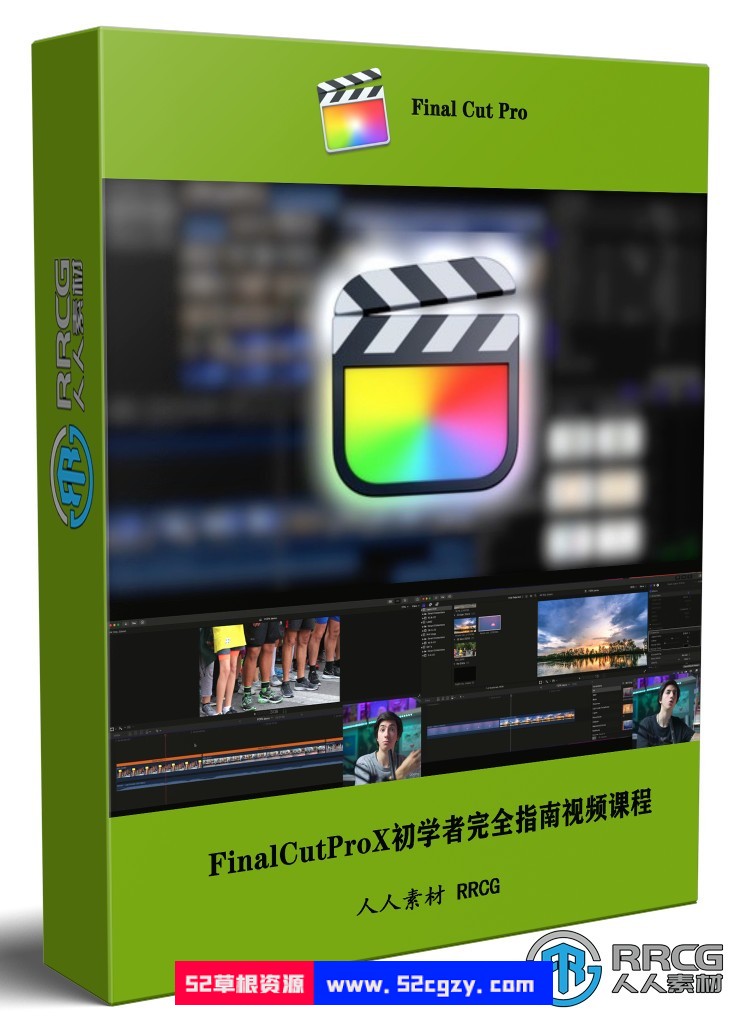 Final Cut Pro X初学者完全指南训练视频课程 CG 第1张