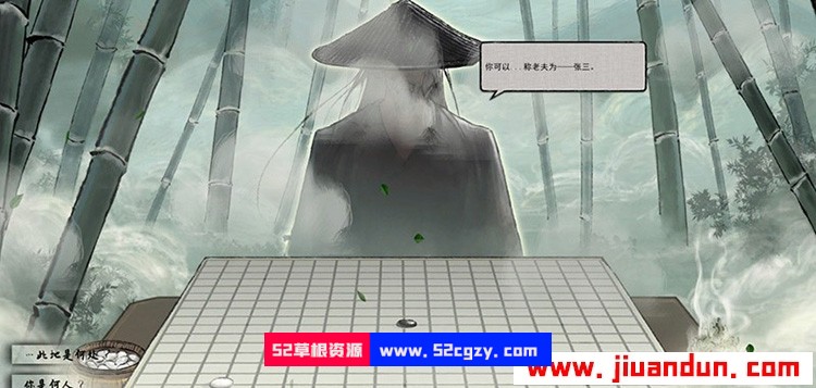 RPG鬼谷八荒V0.8.2011绅士魔改官方中文版4.8G 同人资源 第12张