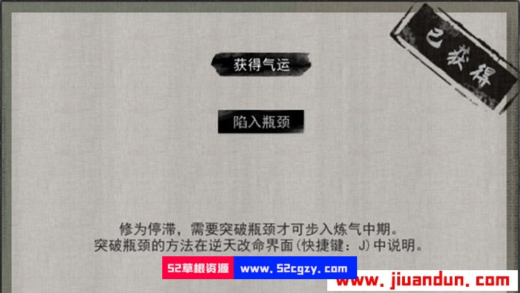 RPG鬼谷八荒V0.8.2011绅士魔改官方中文版4.8G 同人资源 第20张