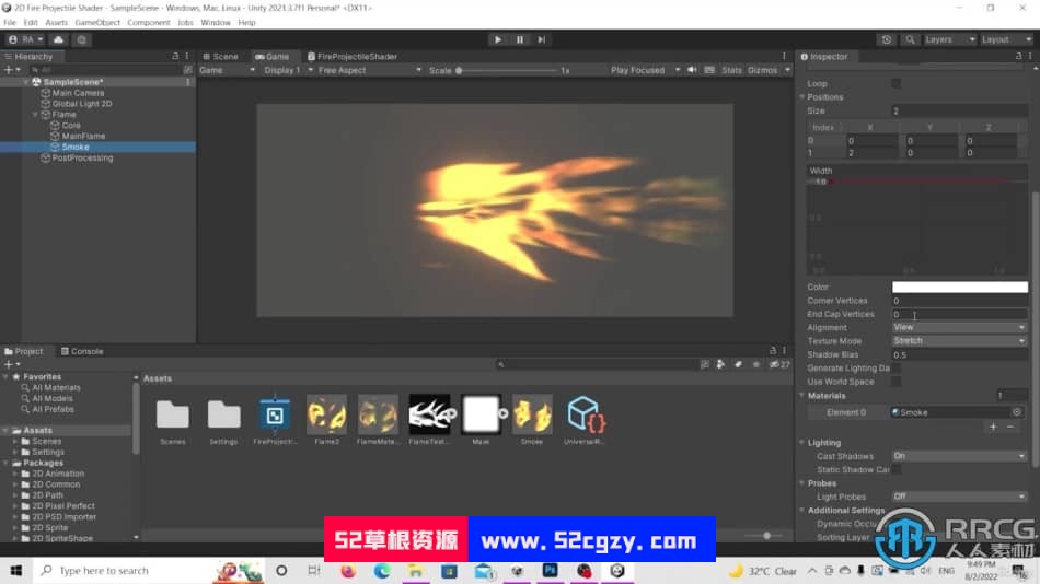 Unity中2D与3D着色器图形VFX特效制作视频教程 Unity 第9张