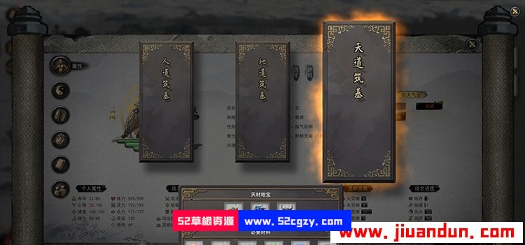 RPG鬼谷八荒V0.8.2011绅士魔改官方中文版4.8G 同人资源 第11张
