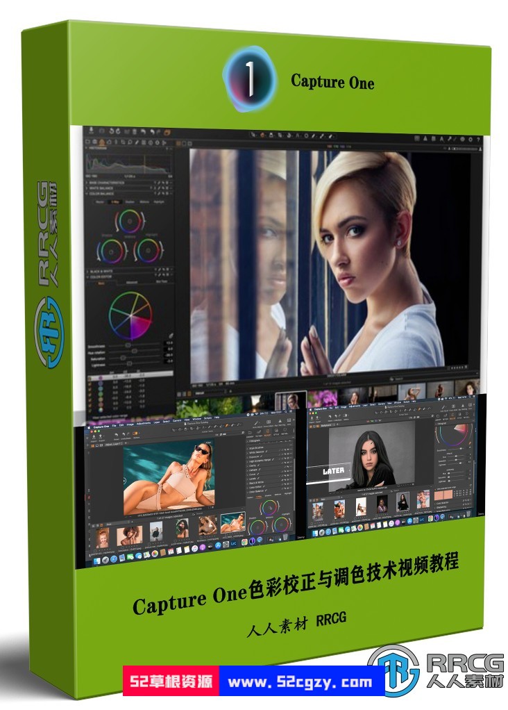 Capture One Pro 22高级色彩校正与调色技术视频教程 CG 第1张