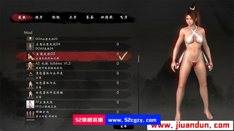 《嗜血印》免安装Build.6482342中文绿色版豪华版整合全部DLC+上百个全MOD[19.2GB] 单机游戏 第3张