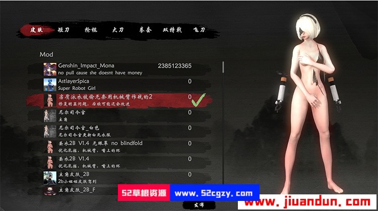 《嗜血印》免安装Build.6482342中文绿色版豪华版整合全部DLC+上百个全MOD[19.2GB] 单机游戏 第2张
