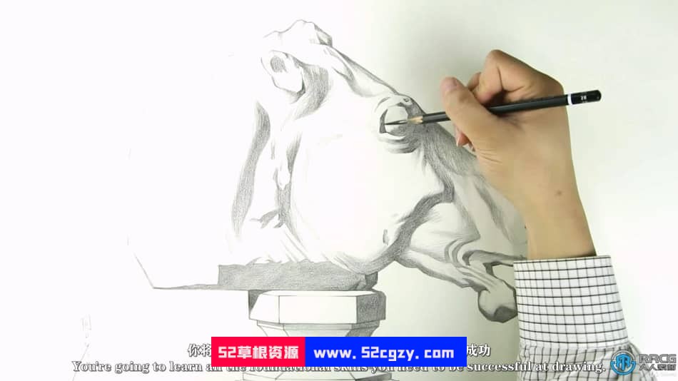 【中文字幕】从零开始学习绘画基础技能训练视频教程 CG 第11张