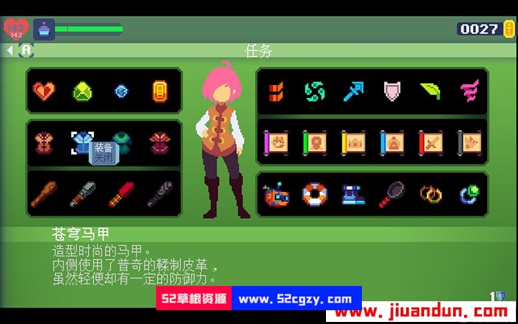 《迷之冒险：重制版》免安装v1.2.7中文绿色版[923MB] 单机游戏 第6张