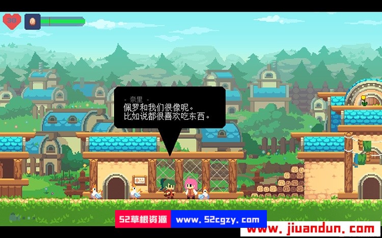 《迷之冒险：重制版》免安装v1.2.7中文绿色版[923MB] 单机游戏 第5张