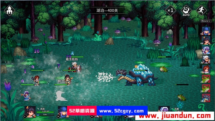《放置勇者：远征》免安装v1.0.1中文绿色版正式版[1.79GB] 单机游戏 第4张