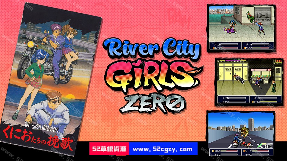 《热血少女zero》免安装绿色中文版[4.98GB] 单机游戏 第6张