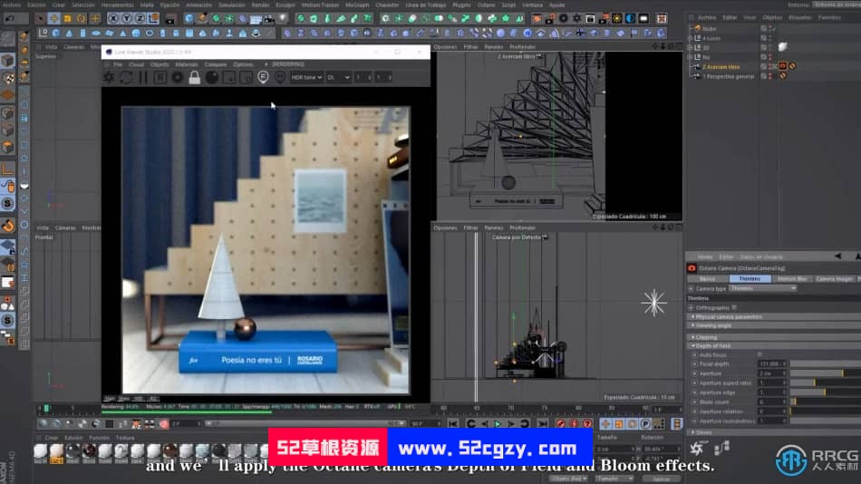 【中文字幕】C4D与Octane创建3D构图插画静帧图像视频教程 C4D 第4张