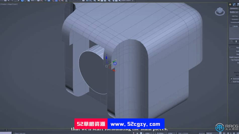 【中文字幕】3dsMax机器人硬表面建模技术视频教程 3D 第7张