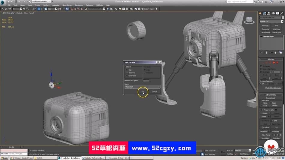 【中文字幕】3dsMax机器人硬表面建模技术视频教程 3D 第15张