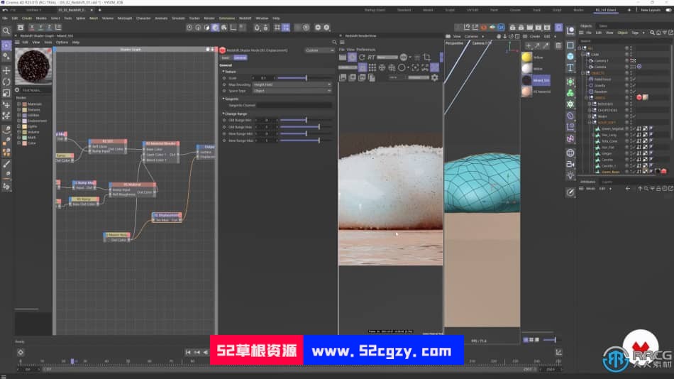 【中文字幕】C4D抽象形状有趣3D动画设计技术视频教程 C4D 第4张