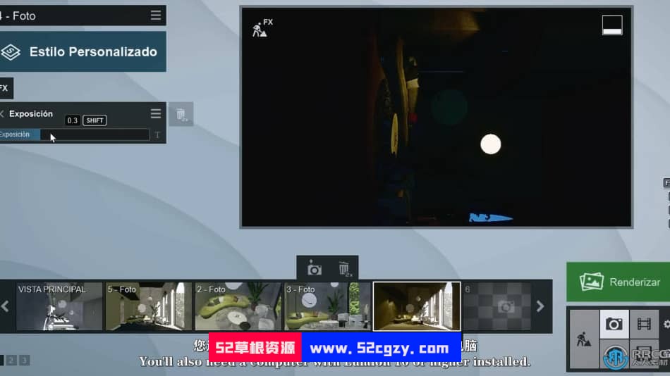 【中文字幕】Lumion逼真室内空间可视化技术视频教程 CG 第2张