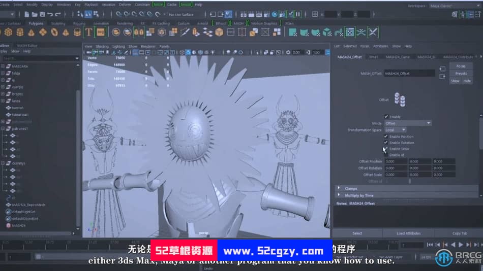 【中文字幕】3dsMax机器人硬表面建模技术视频教程 3D 第18张