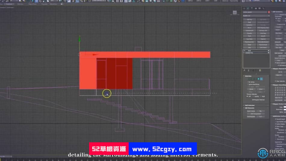 【中文字幕】3dsmax建筑可视化逼真渲染技术视频教程 3D 第6张