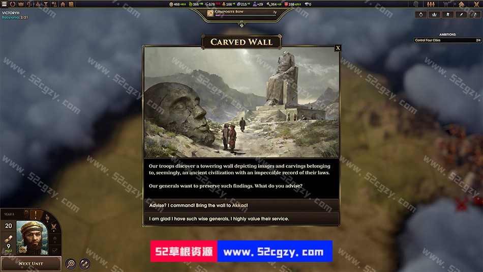 《旧世界》免安装v1.0.62798绿色中文版[7.45GB] 单机游戏 第1张
