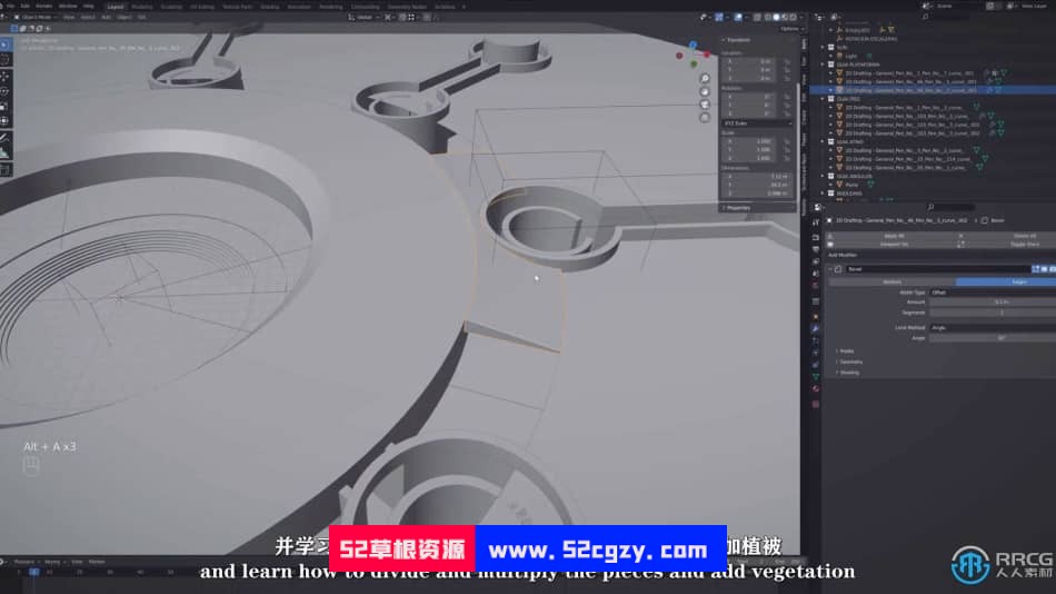 【中文字幕】Blender建筑可视化设计技术视频教程 3D 第4张