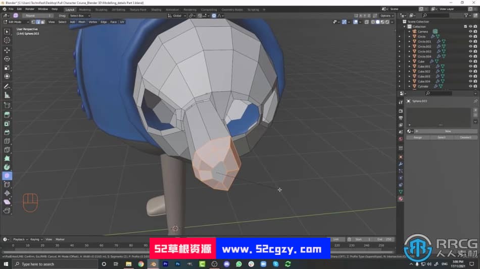 【中文字幕】Blender角色建模与绑定动画实例制作视频课程 3D 第6张