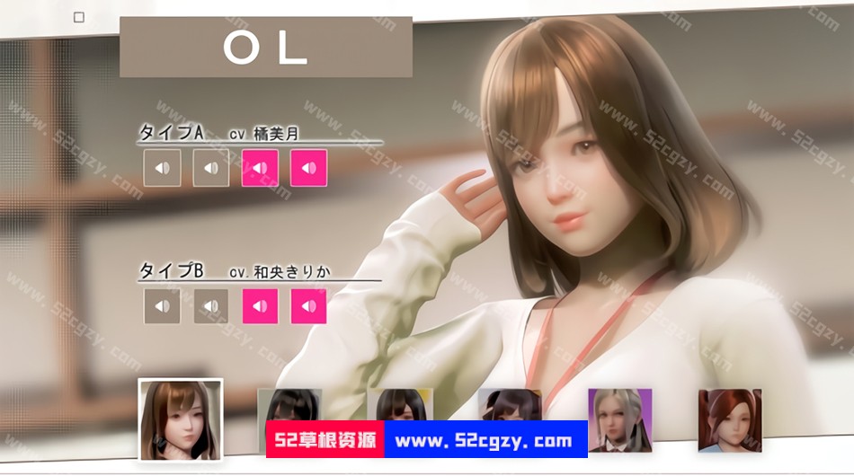 [I社10月大作]职场少女-Room Girl R1.10 正式完全版+[控制台+汉化][全CV/21G] 同人资源 第3张