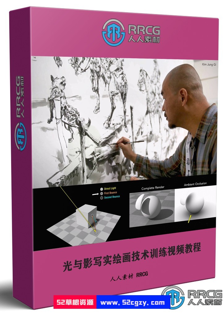 Dorian Iten光与影写实绘画技术训练视频教程 CG 第1张