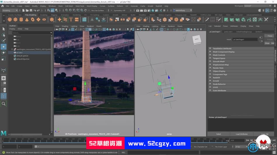 Maya和AE超现实元素VFX视觉特效实例制作视频教程 maya 第14张