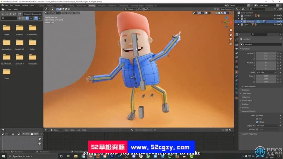 【中文字幕】Blender角色建模与绑定动画实例制作视频课程 3D 第9张